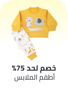 /eg-kids-clothing-sets/