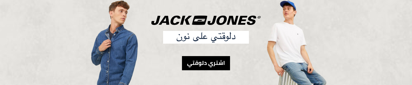 /jack_and_jones