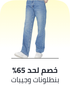 /fashion/women-31229/eg-bottoms-dis/?sort[by]=popularity&sort[dir]=desc&limit=50&page=1&isCarouselView=false