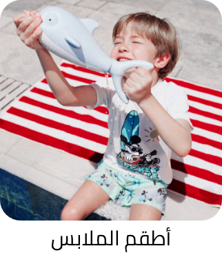 /eg-kids-clothing-sets/