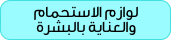 /baby-products/bathing-and-skin-care/?limit=50&sort%5Bby%5D=popularity&sort%5Bdir%5D=desc