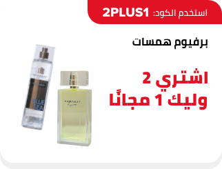 /eg-jan25-bf-b2g1/hamasat/