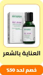 /beauty/hair-care/eg-payweek-fk