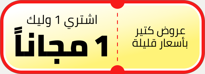 /b1g1-fashion-beauty-sp/