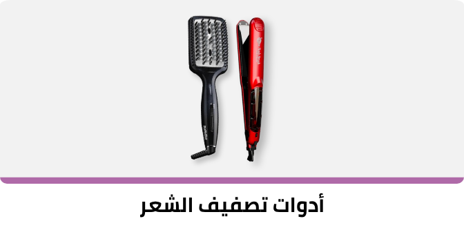 /beauty-and-health/beauty/hair-care/styling-tools/eg-btech/?sort[by]=popularity&sort[dir]=desc&limit=50