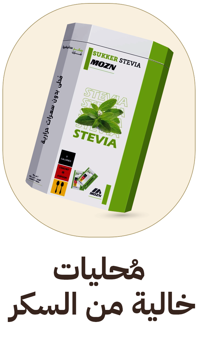 /grocery-store/cooking-and-baking-supplies/baking-supplies/syrups-sugars-and-sweeteners/sugarfree-sweeteners?sort[by]=popularity&sort[dir]=desc&limit=50