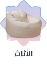 /eg-furniture-page