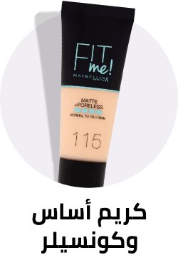 /eg-foundation-and-concealer/?sort[by]=popularity&sort[dir]=desc&limit=50