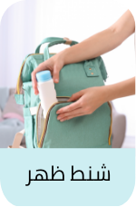 /back-to-school-backpacks
