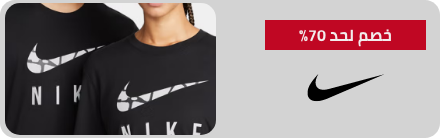 /nike/eg-nov25-supersaver