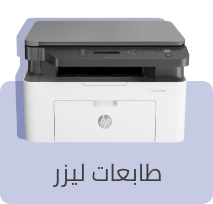 /electronics-and-mobiles/computers-and-accessories/printers/laser-printers?sort[by]=popularity&sort[dir]=desc
