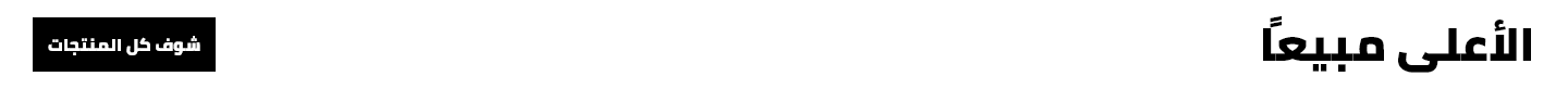 /eg-schneider-electric/?sort[by]=popularity&sort[dir]=desc&limit=50