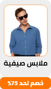 /fashion/men-31225/eg-summer-clothing-new/?sort[by]=popularity&sort[dir]=desc