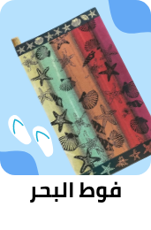 /home-and-kitchen/bath-16182/towels-19524/beach-towels/