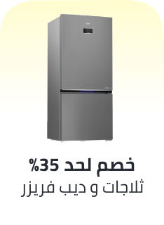/home-and-kitchen/home-appliances-31235/large-appliances/refrigerators-and-freezers/eg-11-11-singles-day-sale-offers