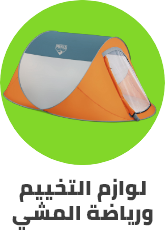 /sports-and-outdoors/outdoor-recreation/camping-and-hiking-16354?sort[by]=popularity&sort[dir]=desc&limit=50