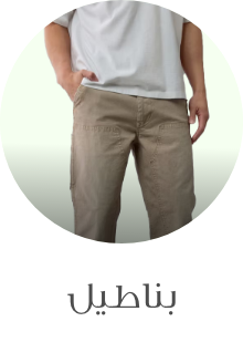 /fashion/men-31225/clothing-16204/pants-22756/eg-summer-clothing-new