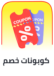 /singlesday-coupons/