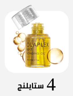 /beauty-and-health/beauty/hair-care/styling-products-17991/eg-hair-care-guide