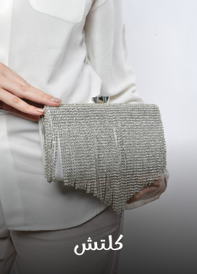 /fashion/luggage-and-bags/handbags-34070/evening-bags-34072/?sort[by]=popularity&sort[dir]=desc&limit=50&page=1&isCarouselView=falseZ579793EE27AF733196C0Z