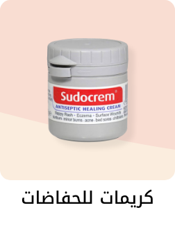 /baby-products/bathing-and-skin-care/skin-care-24519/diaper-care-cream