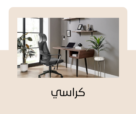 /home-and-kitchen/furniture-10180/home-office-furniture/desk-desk-chairs/home-office-desk-chairs