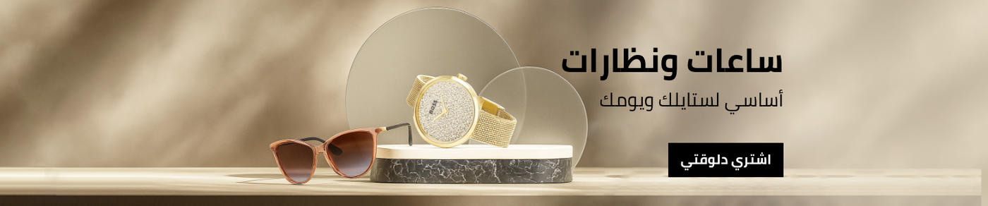 /fashion/women-31229/eg-watches-eywear2080-discount/?limit=50&sort%5Bby%5D=popularity&sort%5Bdir%5D=desc