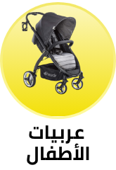 /baby-products/baby-transport/standard/yellow-friday-sale-offers