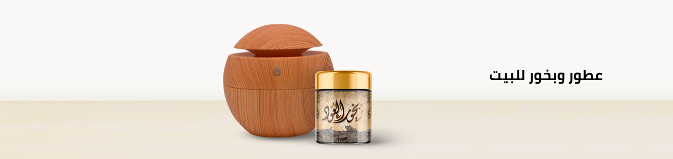 /home-and-kitchen/home-decor/home-fragrance