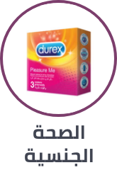 /health/sexual-wellness?sort[by]=popularity&sort[dir]=desc&limit=50