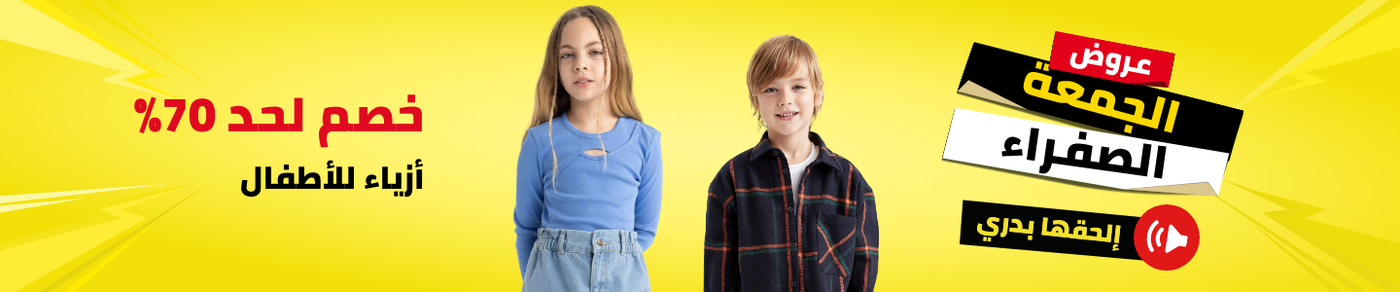 /eg-nov25-kids-pre-yf