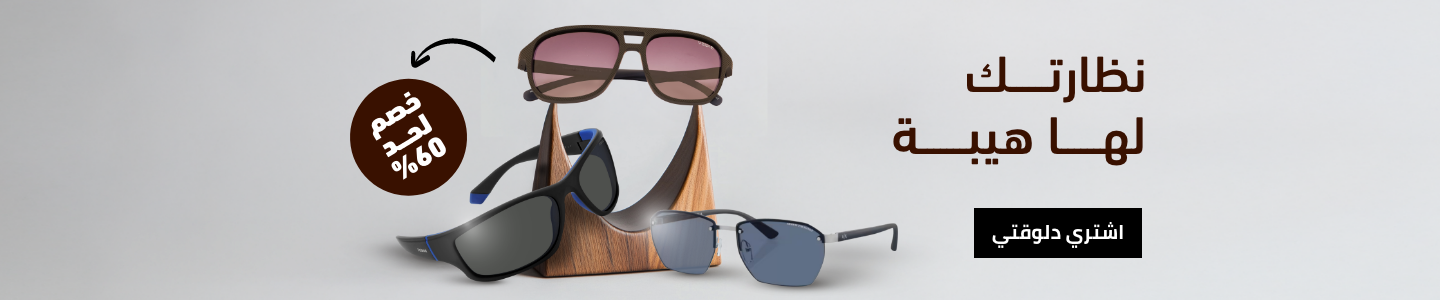 /eg-eyewear-cat-men