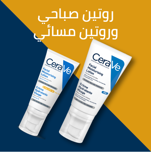 /eg-cerave-am-pm/?sort[by]=popularity&sort[dir]=desc&limit=50