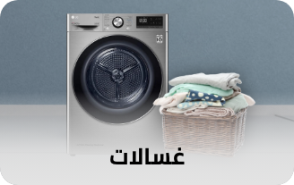 /home-and-kitchen/home-appliances-31235/large-appliances/washers-and-dryers