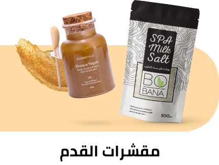 /beauty-and-health/beauty/personal-care-16343/bath-and-body/bath-salts-bombs?f[is_fbn]=1&sort[by]=popularity&sort[dir]=desc&limit=50