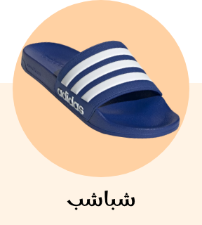/fashion/men-31225/shoes-17421/mens-slides/