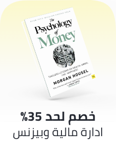 /books/business-and-finance/eg-11-11-singles-day-sale-offers