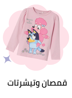 /fashion/girls-31223/eg-warehouse-kids-tops/?sort[by]=popularity&sort[dir]=desc