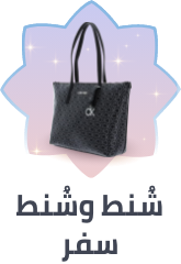 /fashion/luggage-and-bags
