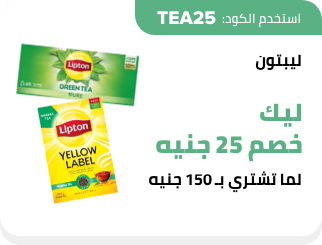 /eg-apr25-sws-lipton