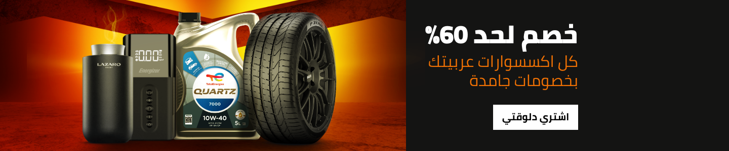 /eg-automotive/