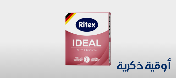 /health/sexual-wellness/family-planning-and-contraceptives/ritex?f[partner]=p_9404&sort[by]=popularity&sort[dir]=desc&limit=50