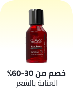 /beauty/hair-care/eg-11-11-singles-day-sale-offers