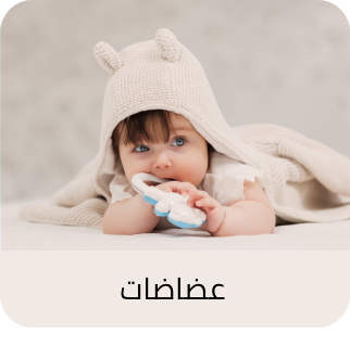 /baby-products/feeding-16153/teethers-23431
