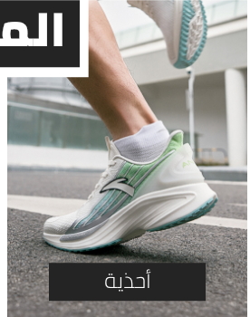 /fashion/men-31225/shoes-17421/athletic-17471