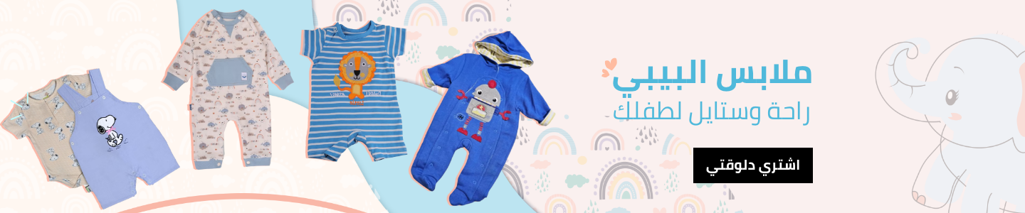 /fashion/boys-31221/fashion/girls-31223/eg-kids-clothing?f[vsize][]=6_24_months