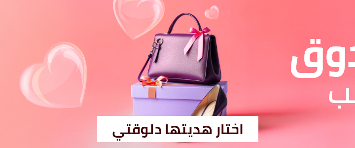 /gifts-for-her
