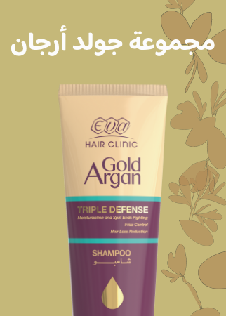 /eg-eva-argan