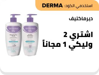 /eg-may25-pw-dermactive