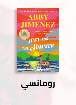 /books/romance/